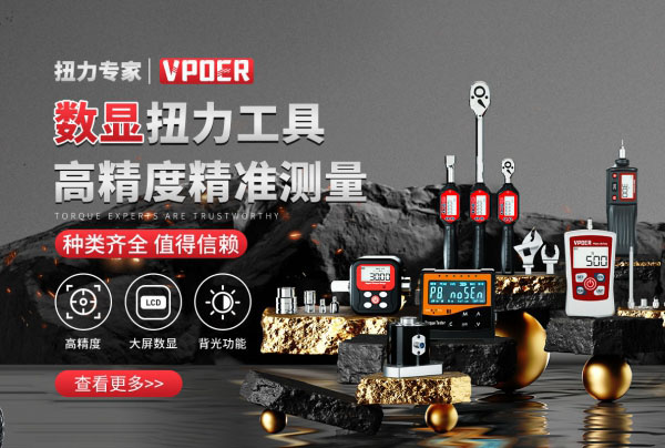 五金工具产品处于更新换代期 发展前景可观